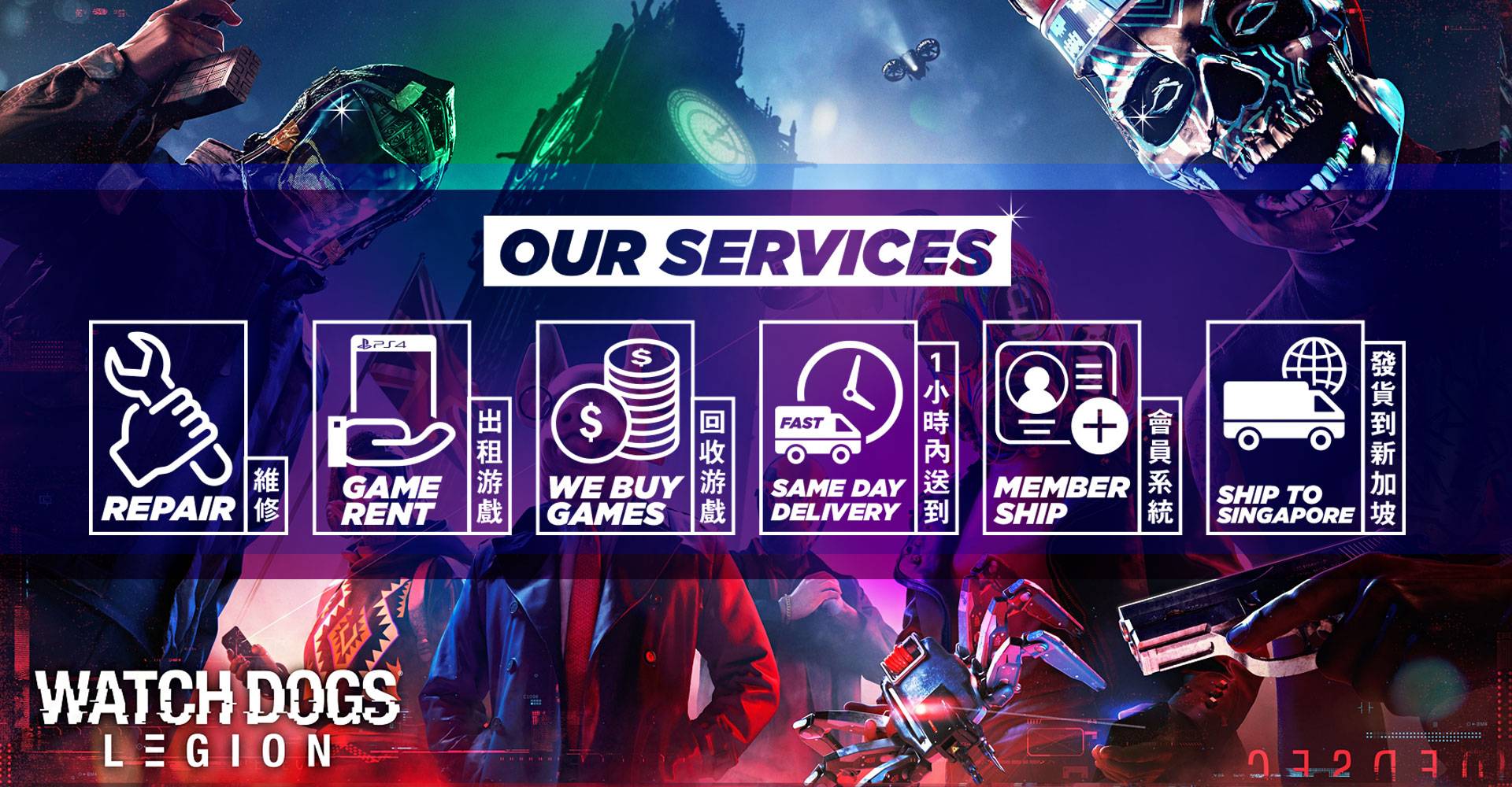 Our Services