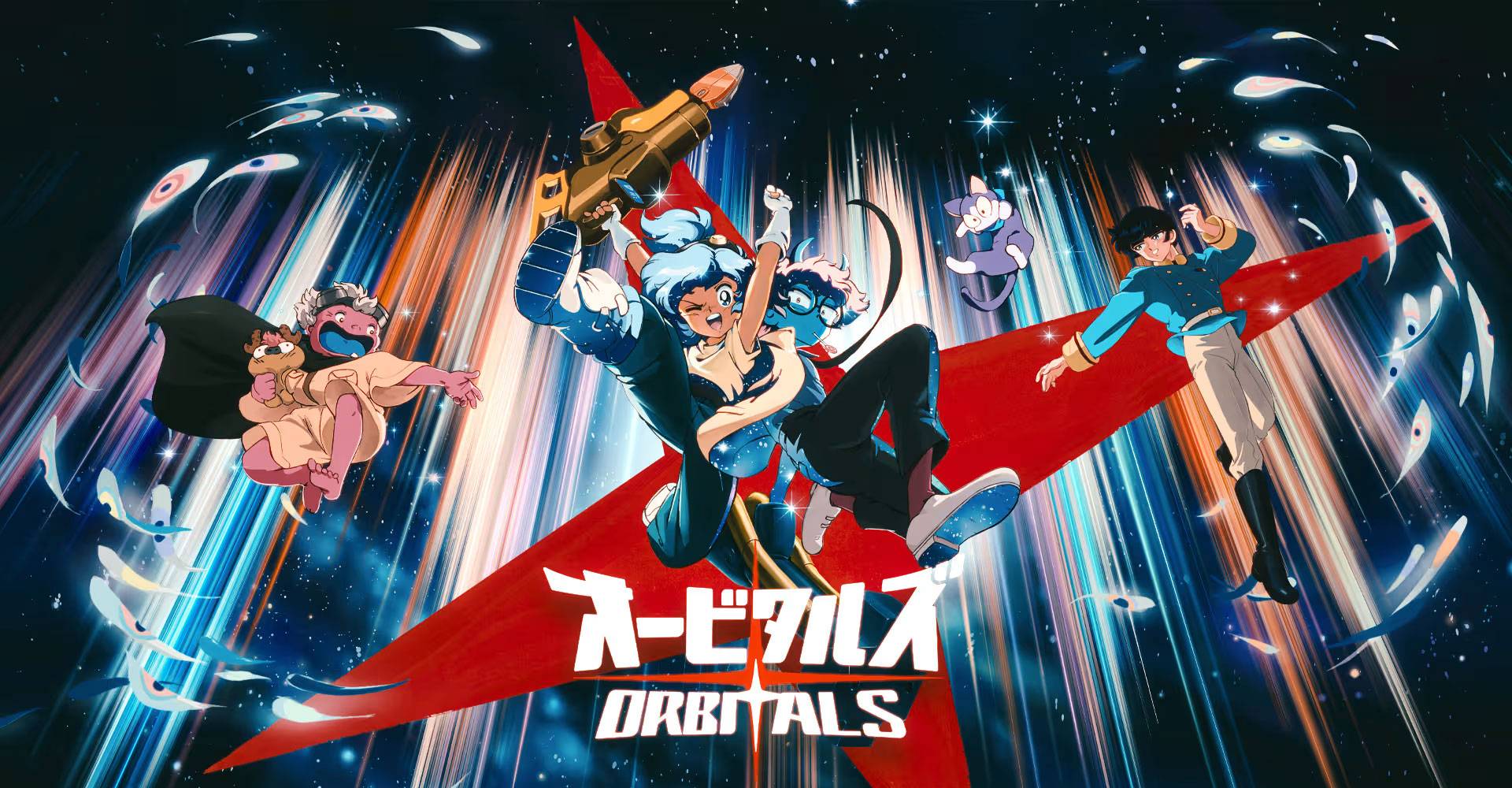  Nintendo Switch 2 Orbitals [AS/中文/Eng] 