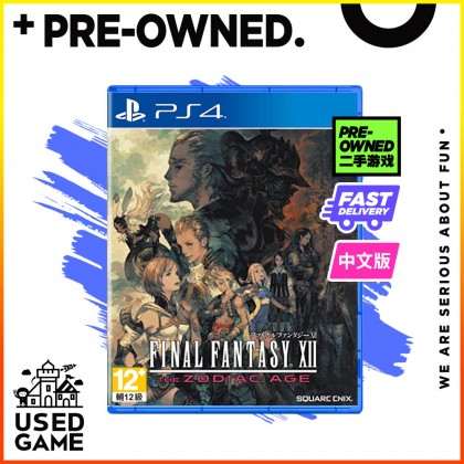 Ps4 Final Fantasy XII The Zodiac Age [R3/中文版]