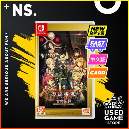 Nintendo Switch Sword Art Online Fatal Bullet [Chi/Eng]