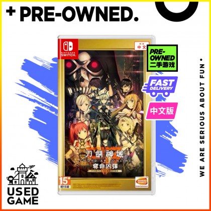 Nintendo Switch Sword Art Online Fatal Bullet [Chi/Eng]