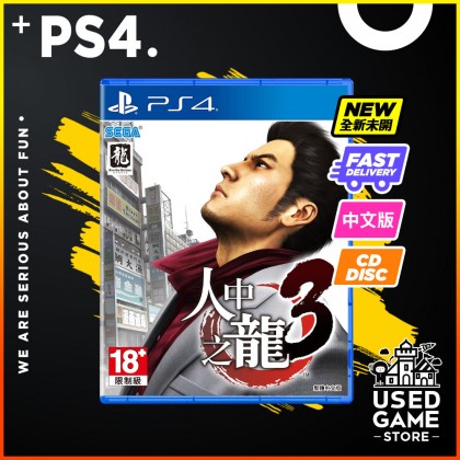 Ps4 Ryu ga Gotoku 3 Remaster [R3/Chinese]