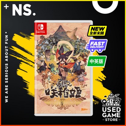 Nintendo Switch Sakuna of Rice and Ruin [Chi/Eng]