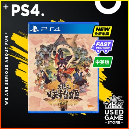 Ps4 Sakuna of Rice and Ruin [Chi/Eng]