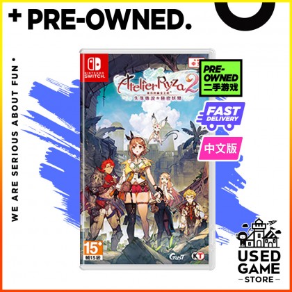 Nintendo Switch Atelier Ryza 2: Lost Legends & The Secret Fairy 莱莎的炼金工房2 [Chinese]