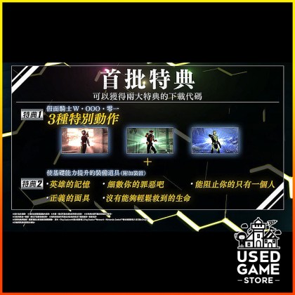 Nintendo Switch Kamen Rider Memory of Heroez [AS/Chinese]