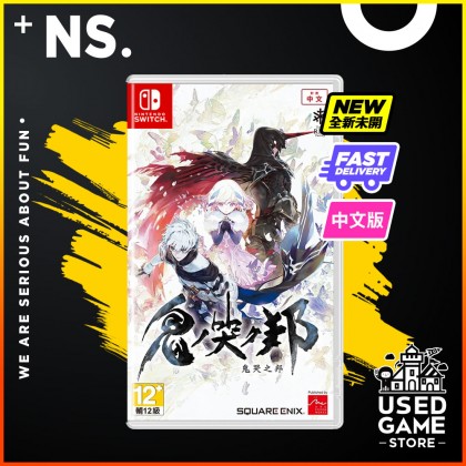Nintendo Switch Oninaki 鬼哭之邦 [AS/Chi/Eng]