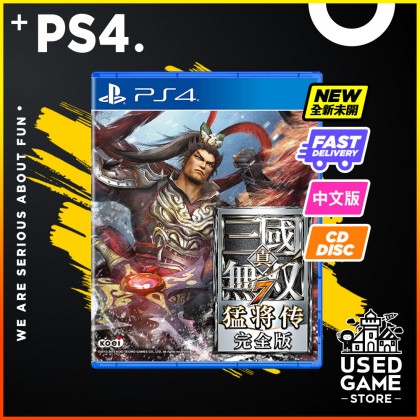 Ps4 Dynasty Warriors 真三国无双7猛将传 完全版 [中文]