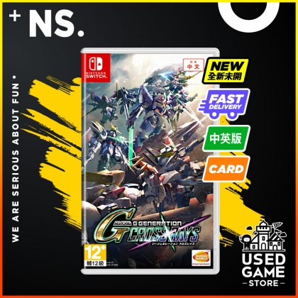 Nintendo Switch NS SD Gundam G Generation Cross Rays [Chi/Eng]