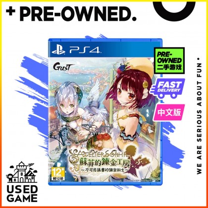 PS4 Atelier Sophie 苏菲的炼金工房 不可思议书的炼金术士 [R3/中文]