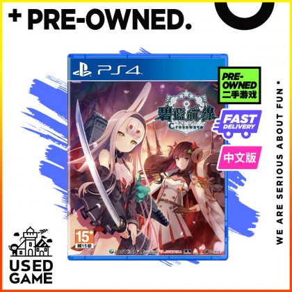 Ps4 Azur Lane Crosswave 碧蓝航线 Crosswave [R3/中文]