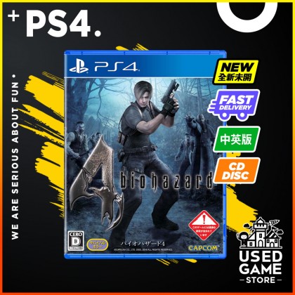 Ps4 Biohazard 4 [R3/Eng/Chi]