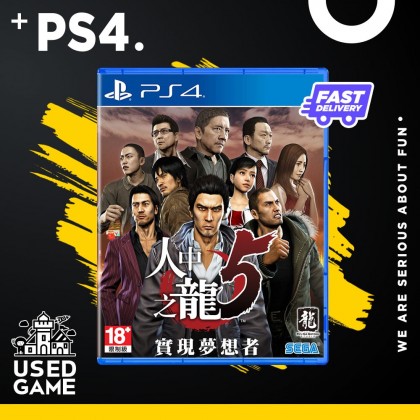 Ps4 Ryu ga Gotoku 5: Yume Kanaeshi Mono Remaster 人中之龙 5  [R3/中文]