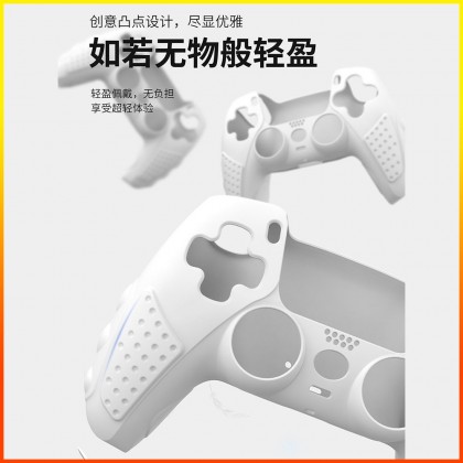 IINE Pro Controller Silicone Cover for PS5 Dualsense Wireless Controller IINE Pro Controller Silicone Cover for PS5 Dualsense Wireless Controller