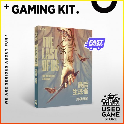 The Last of Us 最后生还者 终极档案 The Last of Us 最后生还者 终极档案