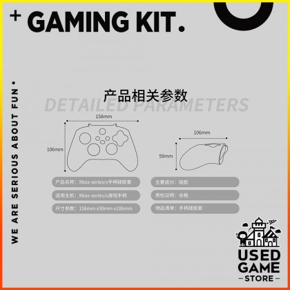 IINE Controller Silicone Cover for Xbox Series X Controller IINE Controller Silicone Cover for Xbox Series X Controller