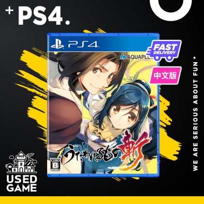 Ps4 Utawarerumono Zan 受赞颂者 斩 [R3/中文]