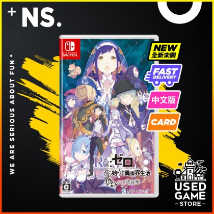 Nintendo Switch Re: Life in a Different World from Zero The Prophecy of the Throne [JPN/Chi]