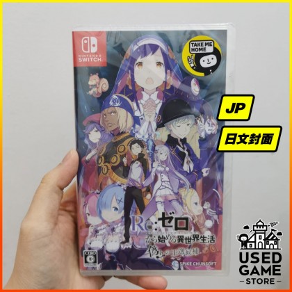 Nintendo Switch Re: Life in a Different World from Zero The Prophecy of the Throne [JPN/Chi]
