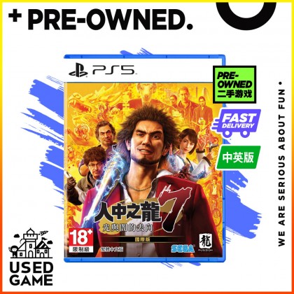 PS5 Yakuza 7 International Edition [Chi/Eng]