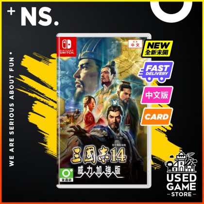 Nintebdo Switch Romance of the Three Kingdoms XIV 三国志14 威力加強版 [AS/中文]