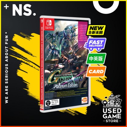 Nintendo Switch SD Gundam G Generation Cross Rays [Platinum Edition] [中文/English]