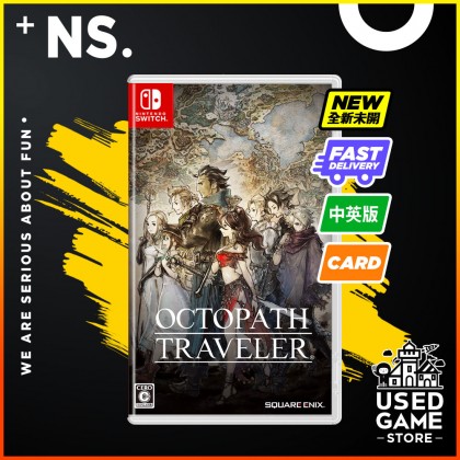 Nintendo Switch Octopath Traveler 八方旅人 [中文/Eng]
