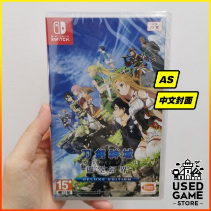 Nintendo Switch Sword Art Online: Hollow Realization