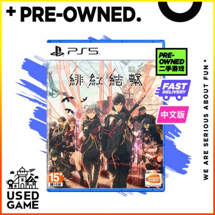 Ps5 Scarlet Nexus 绯红结系 [R3/Chi/Eng]