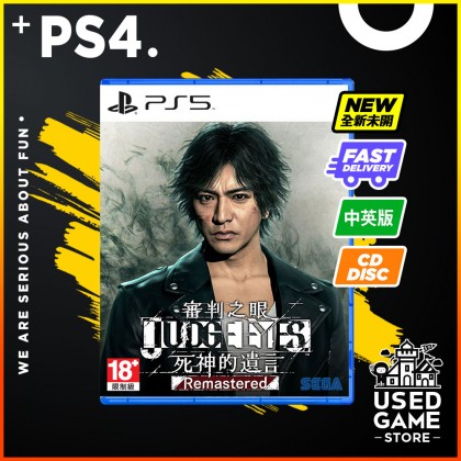 PS5 Judge Eyes Remastered 审判之眼死神的遗言 [R3/Chi/Eng]