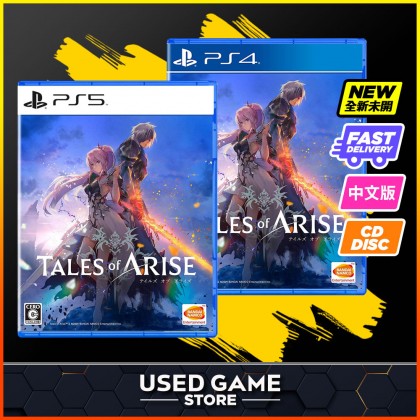PS4 PS5 Tales of Arise [R3/Chi/Eng]