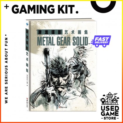 Ashley Wood's Art of Metal Gear Solid 潜龙谍影艺术画集