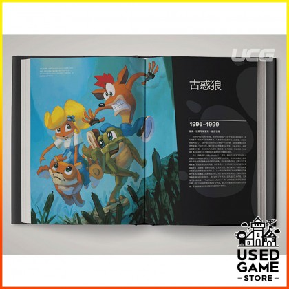 The Art of Naughty Dog 顽皮狗的艺术