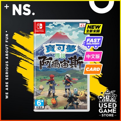 Nintendo Switch Pokemon Legend Arceus 宝可梦传说 阿尔迪斯 [Chi/Eng]
