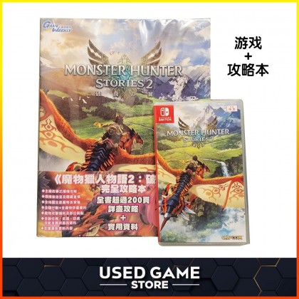 Nintendo Switch NS Monster Hunter Stories 2 Wings of Ruin [AS/Chi/Eng]