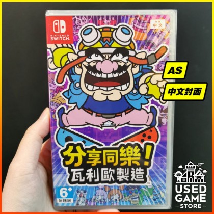 Nintendo Switch WarioWare: Get It Together! [Eng/Chi]