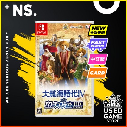 Nintendo Switch Uncharted Waters IV with Power-Up Kit HD 大航海时代4 威力加强版HD [Chi]