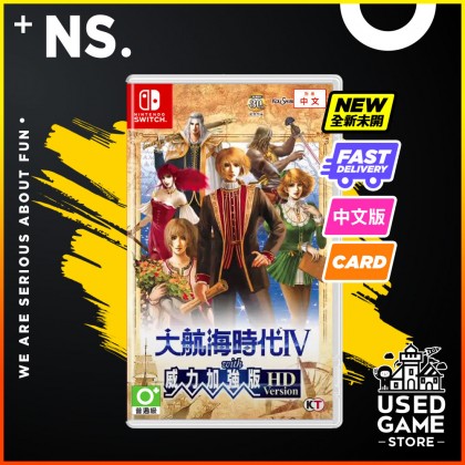 Nintendo Switch Uncharted Waters IV with Power-Up Kit HD 大航海时代4 威力加强版HD [Chi]
