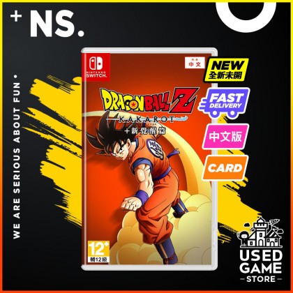 Nintendo Switch Dragon Ball Z: Kakarot + A New Power Awakens Set  [AS/Chi/Eng]