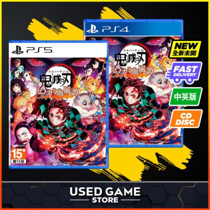 PS4 PS5 Demon Slayer Kimetsu no Yaiba The Hinokami Chronicles 鬼灭之刃:火之神血风谭 PS4 PS5 Demon Slayer Kimetsu no Yaiba The Hinokami Chronicles 鬼灭之刃:火之神血风谭