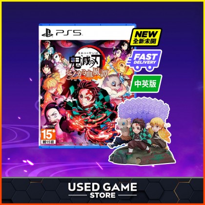 PS4 PS5 Demon Slayer Kimetsu no Yaiba The Hinokami Chronicles 鬼灭之刃:火之神血风谭 PS4 PS5 Demon Slayer Kimetsu no Yaiba The Hinokami Chronicles 鬼灭之刃:火之神血风谭