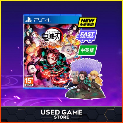 PS4 PS5 Demon Slayer Kimetsu no Yaiba The Hinokami Chronicles 鬼灭之刃:火之神血风谭 PS4 PS5 Demon Slayer Kimetsu no Yaiba The Hinokami Chronicles 鬼灭之刃:火之神血风谭