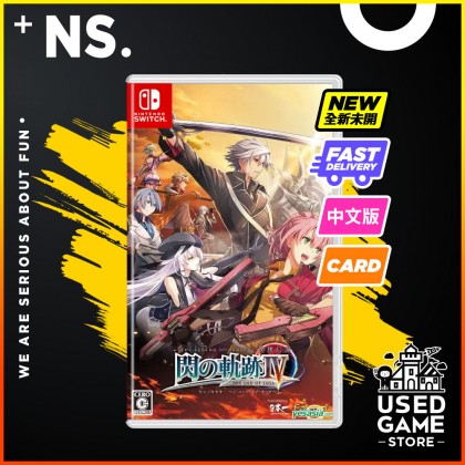 Nintendo Switch The Legend of Heroes: Sen no Kiseki IV: The End of Saga 闪之轨迹4 [AS/中文]