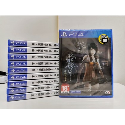 PS4 Fatal Frame Maiden of Black Water 零 濡鴉之巫女 [R3/Chi/Eng]