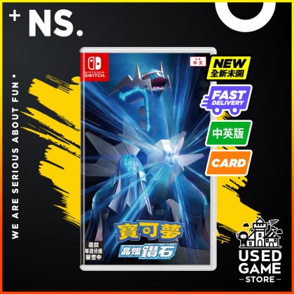 Nintendo Switch Pokemon Brilliant Diamond Shining Pearl [Chi/Eng]