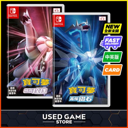 Nintendo Switch Pokemon Brilliant Diamond Shining Pearl [Chi/Eng]