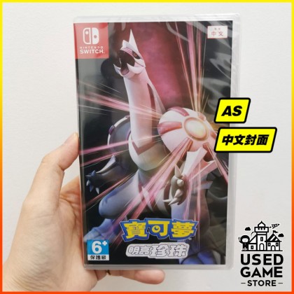 Nintendo Switch Pokemon Brilliant Diamond Shining Pearl [Chi/Eng]