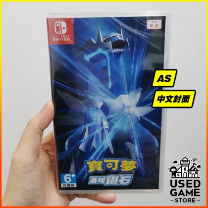 Nintendo Switch Pokemon Brilliant Diamond Shining Pearl [Chi/Eng]