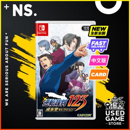 Nintendo Switch Phoenix Wright Ace Attorney Trilogy  逆转裁判123合集 逆转合集 [JPN/Chi/Eng]
