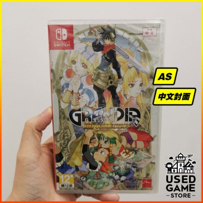 Nintendo Switch Grandia HD Collection 格兰蒂亚高清合集 [AS/中文/Eng]